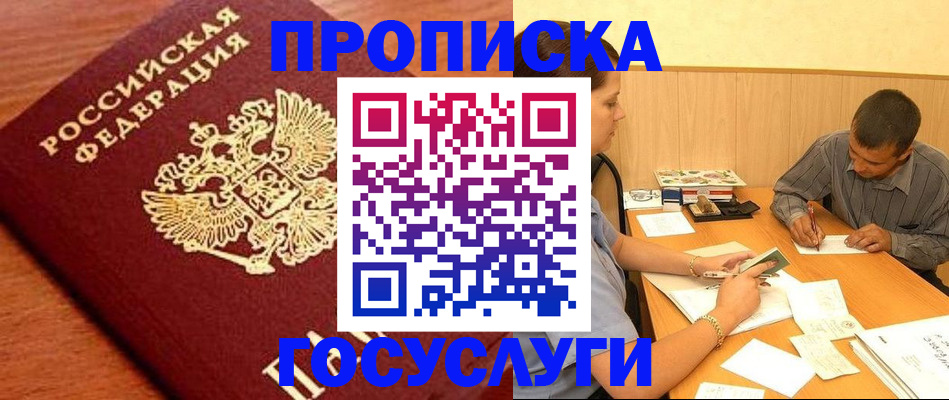 форма 3 в Южноуральске