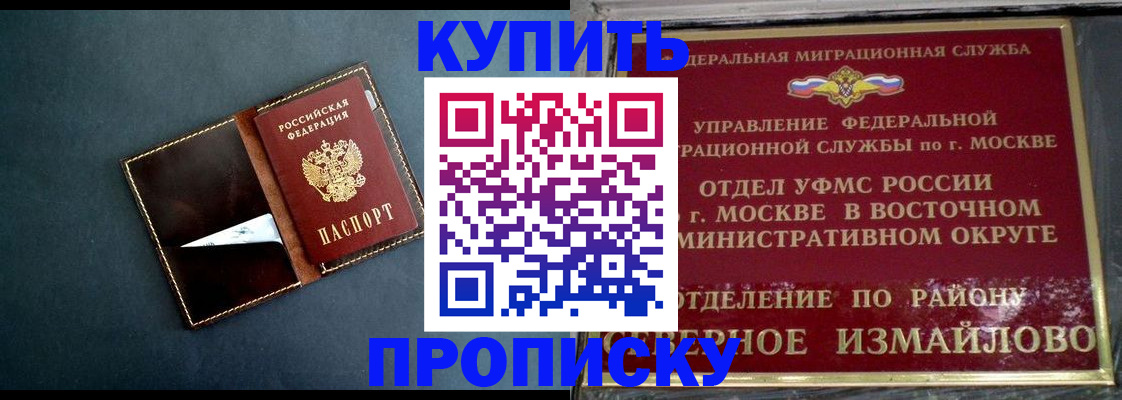 форма 3 в Южноуральске